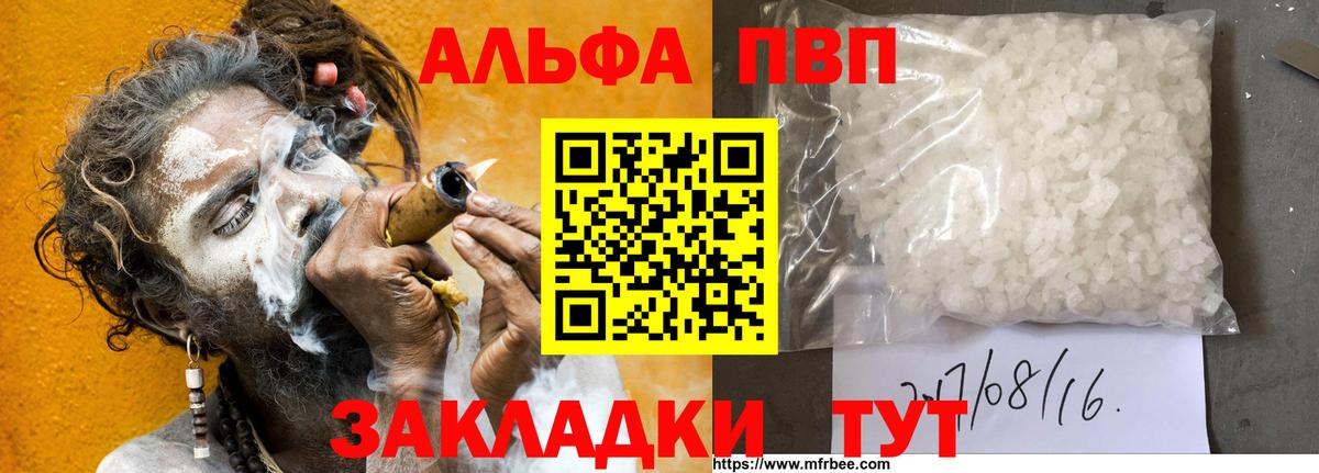 Москва  A PVP СК  A-PVP СК  Вход с VPN 