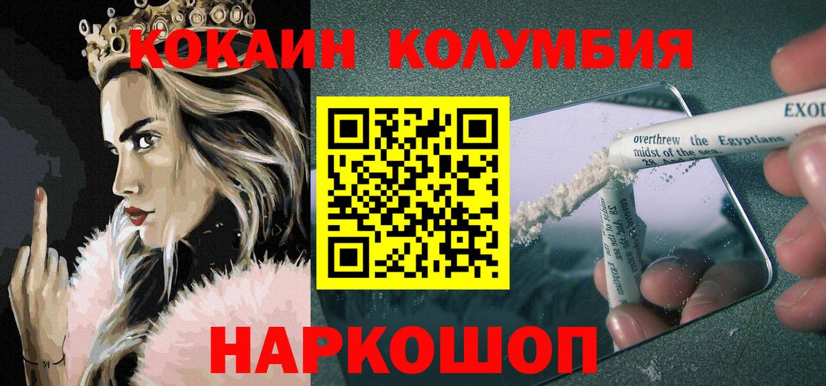 Кокаин 98% Москва