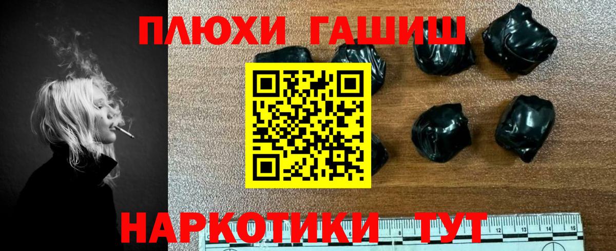 МЕФ кристаллы  Вход с VPN  Cocaine  Москва  МДМА  Канабис  A-PVP СК кристаллы  ГАШ  ГАШ  Меф МЯУ МЯУ  Каннабис  Где найти наркотики? 