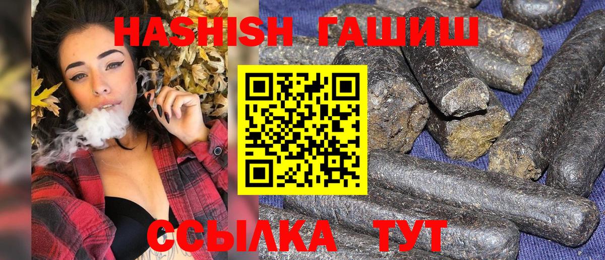 Москва  Гашиш hashish  Вход с VPN  Гашиш AMNESIA HAZE 