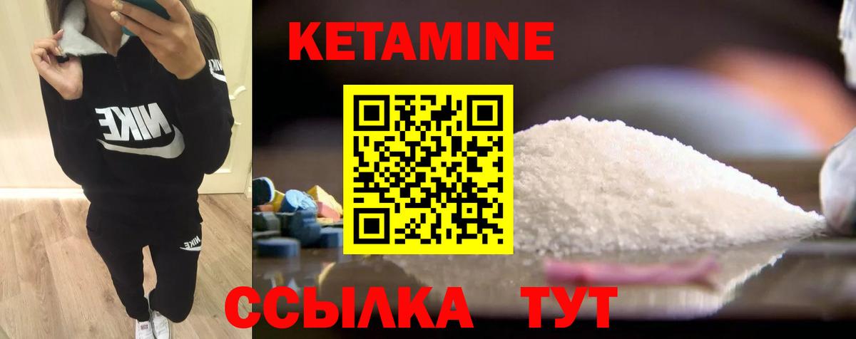 КЕТАМИН ketamine  Вход с VPN  blacksprut ссылка  Москва  КЕТАМИН ketamine 