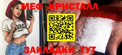 мефедрон Донской