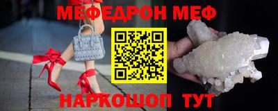 бутик Донецк