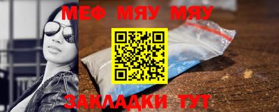 мефедрон Донской