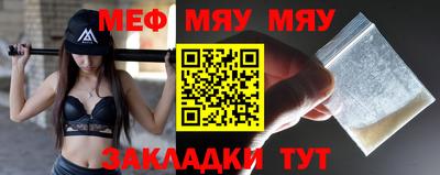 мефедрон Донской