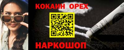 каннабис Рыбинск