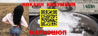 мефедрон Донской