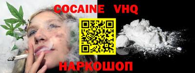 мефедрон Донской