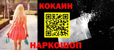 бутик Донецк