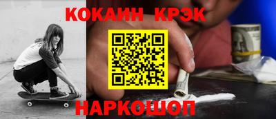 кокс Дубна