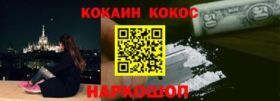 бутик Донецк