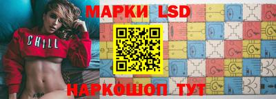 бутик Донецк
