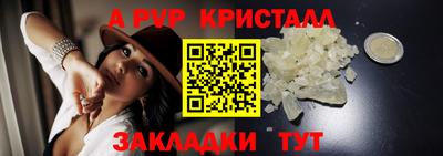 мефедрон Донской