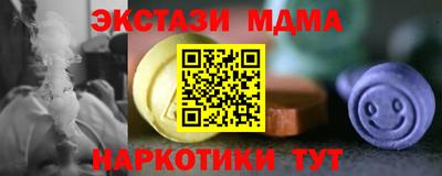 марки lsd Рузаевка