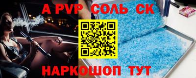 кокс Дубна