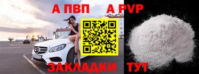 бутик Донецк