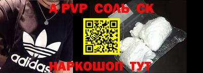 кокс Дубна