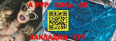 мефедрон Донской