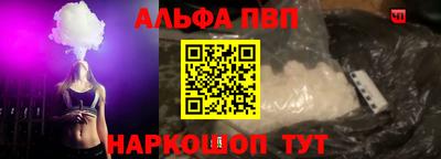 бутик Донецк