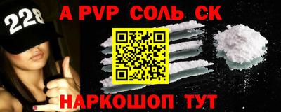 бутик Донецк