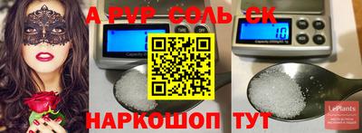 бутик Донецк