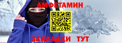 бутик Донецк
