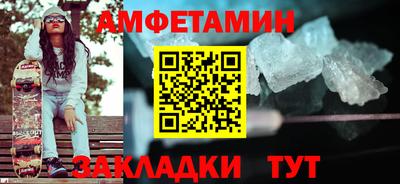 бутик Донецк