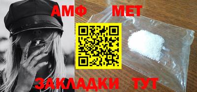 мефедрон Донской