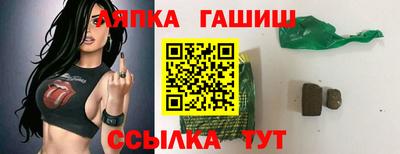 бутик Донецк