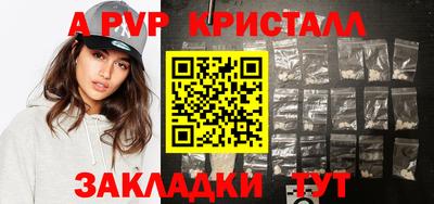 мефедрон Донской