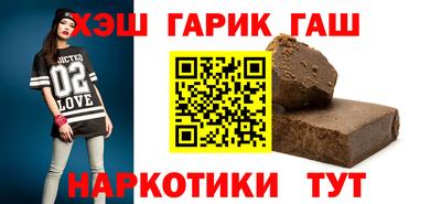 бутик Донецк