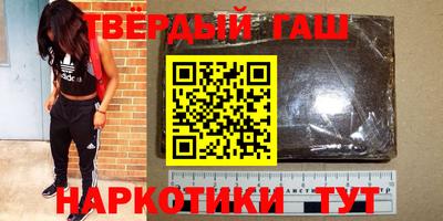 бутик Донецк