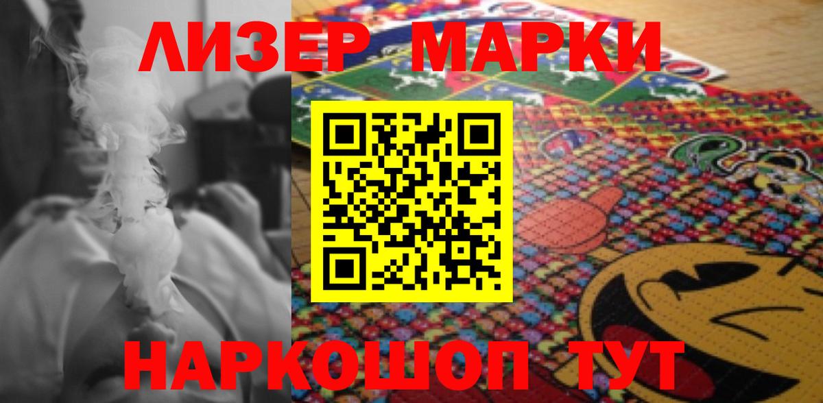 Лсд 25 экстази ecstasy  LSD-25 экстази кислота  Вход с VPN  Москва 