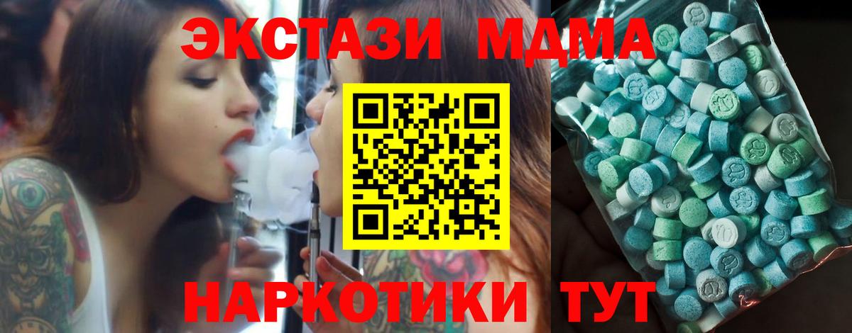 МДМА VHQ Москва