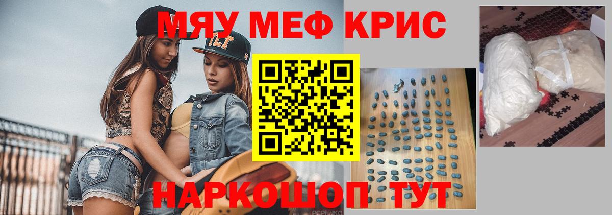 Канабис Москва