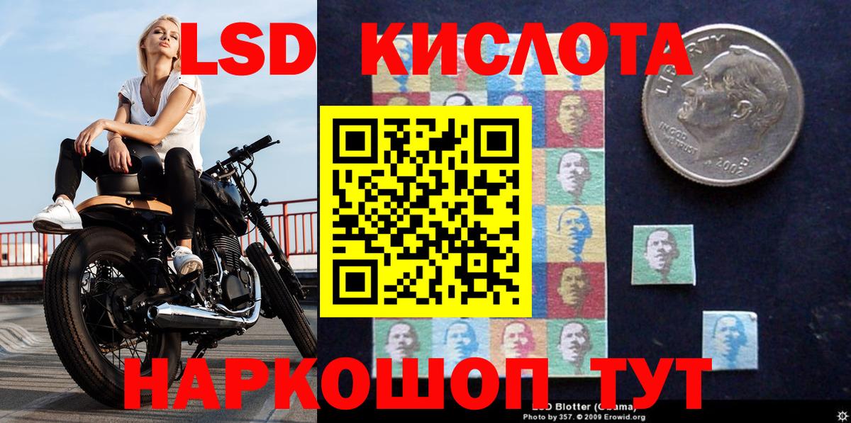 Марки N-bome  Наркотические марки 1,8мг  сколько стоит  Москва  Вход с VPN 