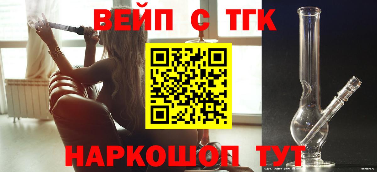ТГК Wax Москва