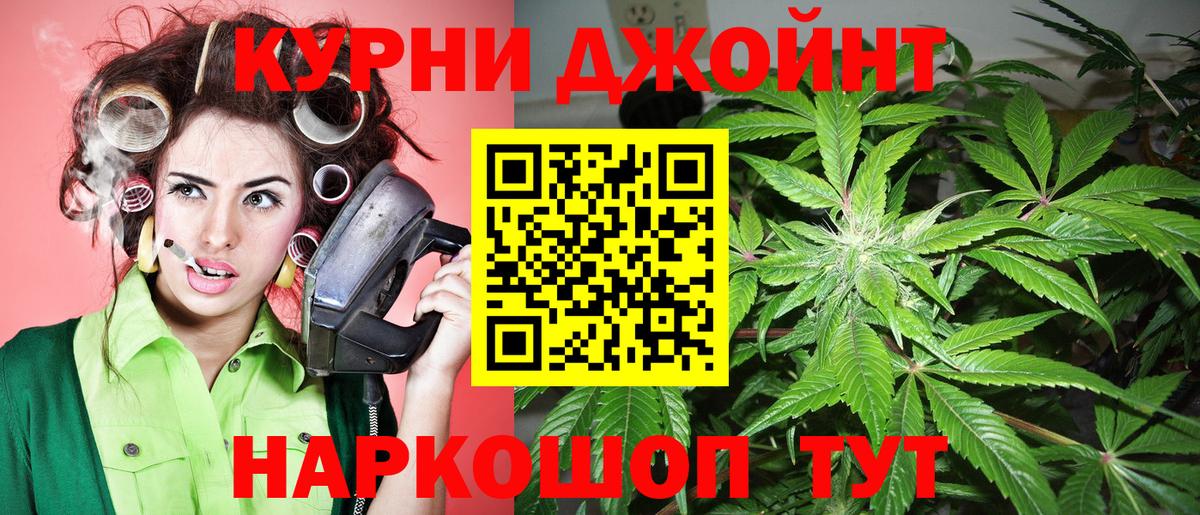 Москва  Канабис марихуана  Канабис сатива  Вход с VPN 